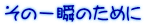 ̈û߂