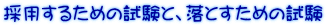 ̗p邽߂̎ƁAƂ߂̎