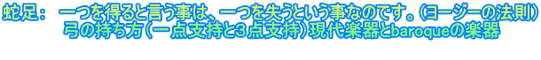 ֑F@𓾂ƌ́AƂȂ̂łBi[W[̖@j @@@@@|̎i_xƂR_xjybaroque̊y 